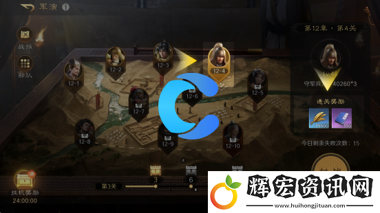 三國謀定天下糧食獲取方法及用途