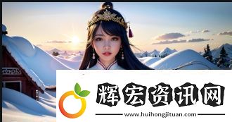 日韓劇在線免費觀看全集