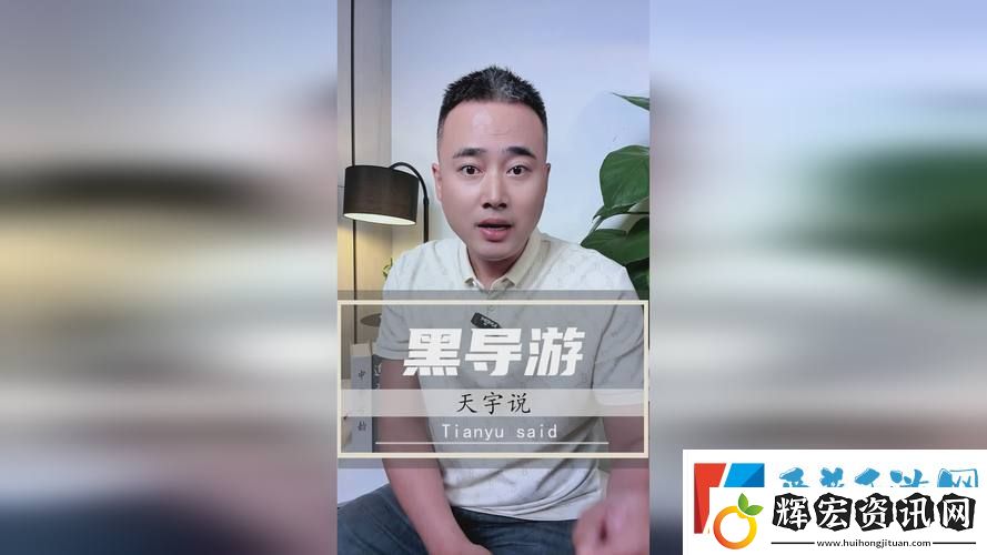 發現游戲新天地