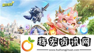 月圓之夜所有選項(xiàng)分析