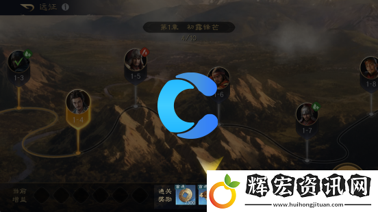 三國謀定天下糧食獲取方法及用途