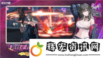 更改永劫無間手機(jī)號碼要多久
