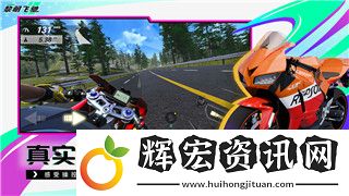 胡桃日記單機版——為玩家帶來不一樣的心動體驗與創新玩法