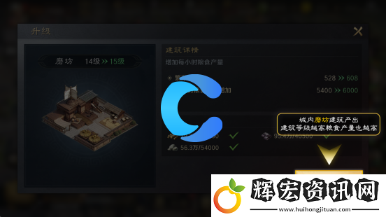 三國謀定天下糧食獲取方法及用途