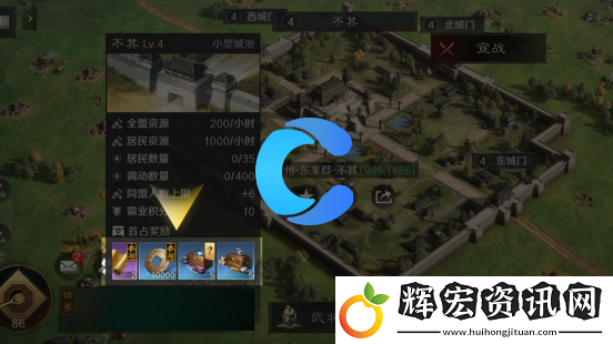 三國謀定天下糧食獲取方法及用途