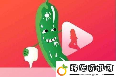 芭樂視頻草莓視頻絲瓜視頻幸福寶當然可以!以下是一些基于您提供的關鍵詞拓展出的新