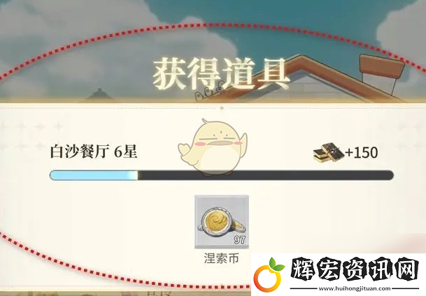 維斯塔的餐桌餐廳發傳單方法介紹