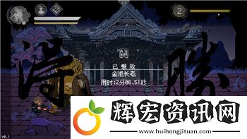 永劫無(wú)間換綁定手機(jī)號(hào)要多久