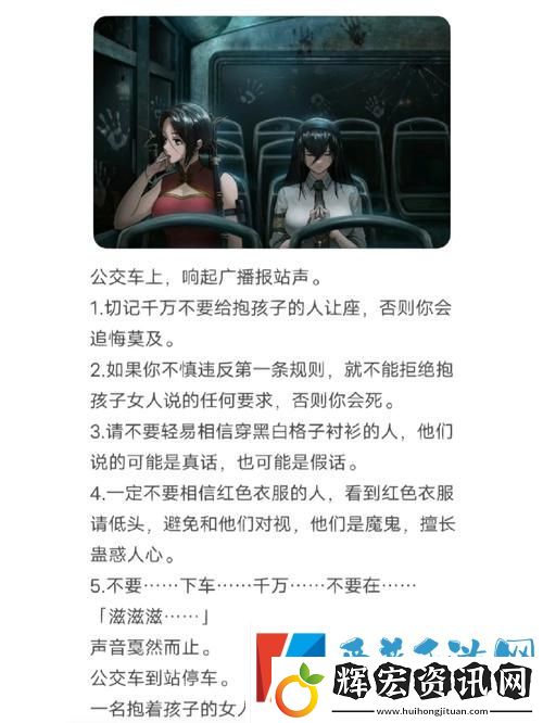 意外與成長