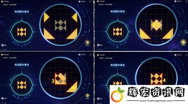 崩壞星穹鐵道夜夢難緘默任務怎么完成