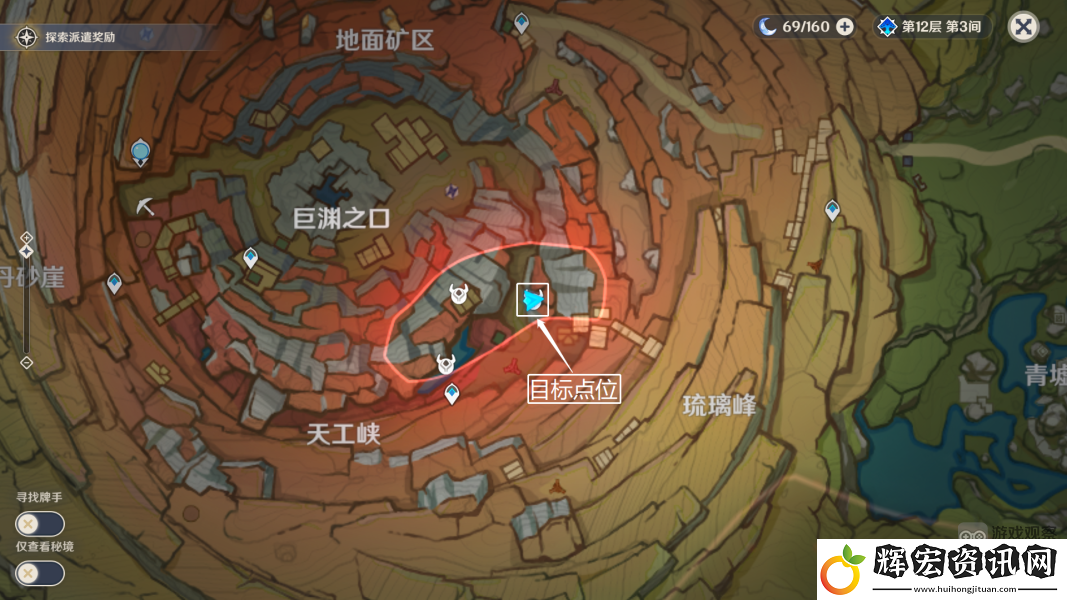 原神高處遠(yuǎn)眺時偶得傳心同視第五天小動物位置一覽