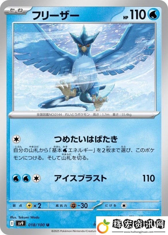 寶可夢PTCG國際版新拓展包“戰斗搭檔”卡面公開