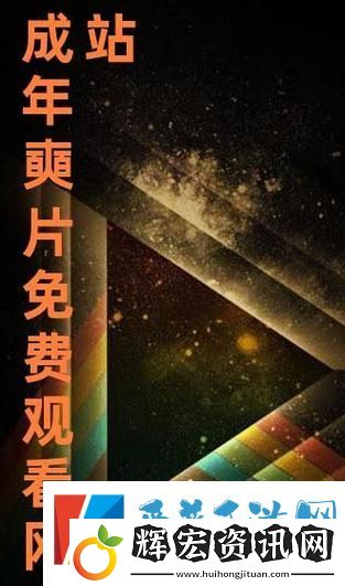 詳細解析免費高清在線觀看人數在哪