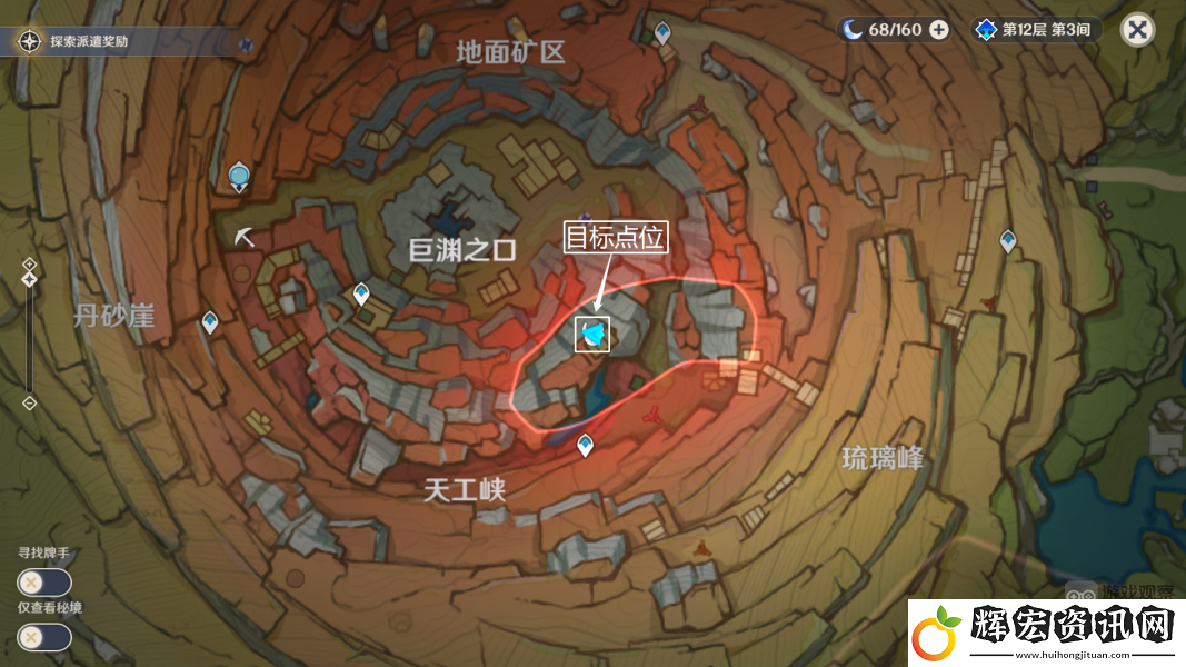 原神高處遠(yuǎn)眺時偶得傳心同視第五天小動物位置一覽