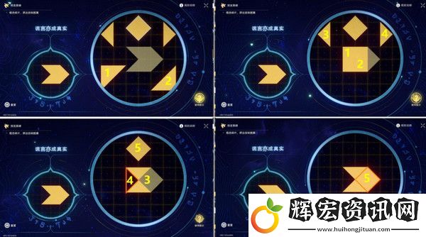 崩壞星穹鐵道夜夢難緘默任務怎么完成