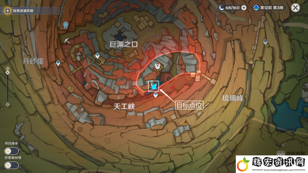 原神高處遠(yuǎn)眺時偶得傳心同視第五天小動物位置一覽