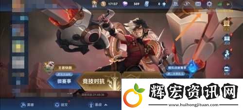 王者榮耀秒玩不用下載鏈接王者榮耀秒玩入口怎么進入