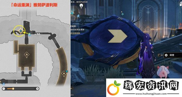崩壞星穹鐵道夜夢難緘默任務怎么完成