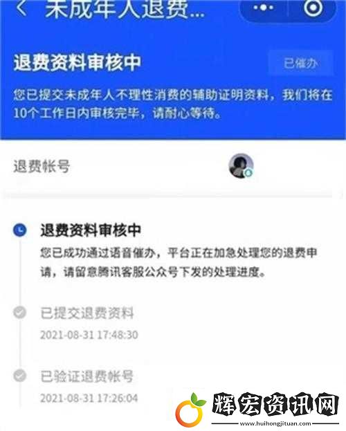 王者榮耀秒玩不用下載鏈接王者榮耀秒玩入口怎么進入