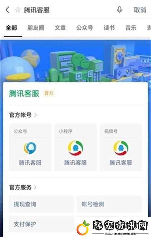 王者榮耀秒玩不用下載鏈接王者榮耀秒玩入口怎么進入
