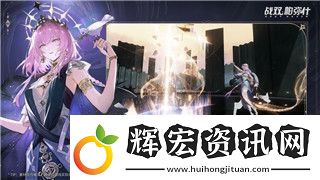 黑暗之魂2原罪學者3dm論壇——探索這款經典動作游戲的最新動態與玩家社區交流