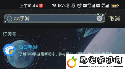 王者榮耀秒玩不用下載鏈接王者榮耀秒玩入口怎么進入