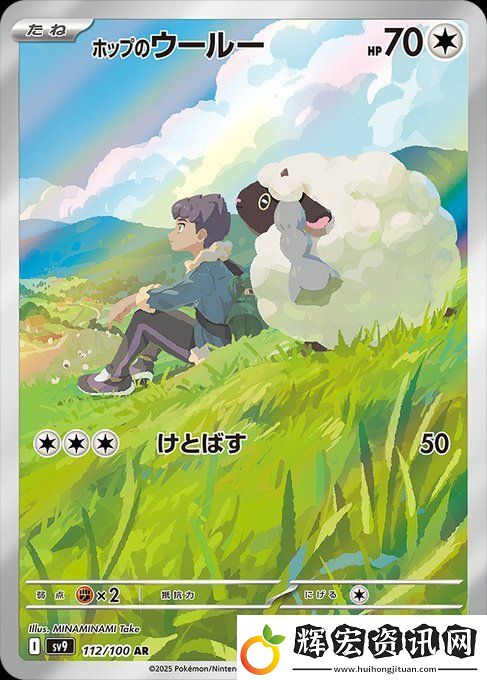 寶可夢PTCG國際版新拓展包“戰斗搭檔”卡面公開
