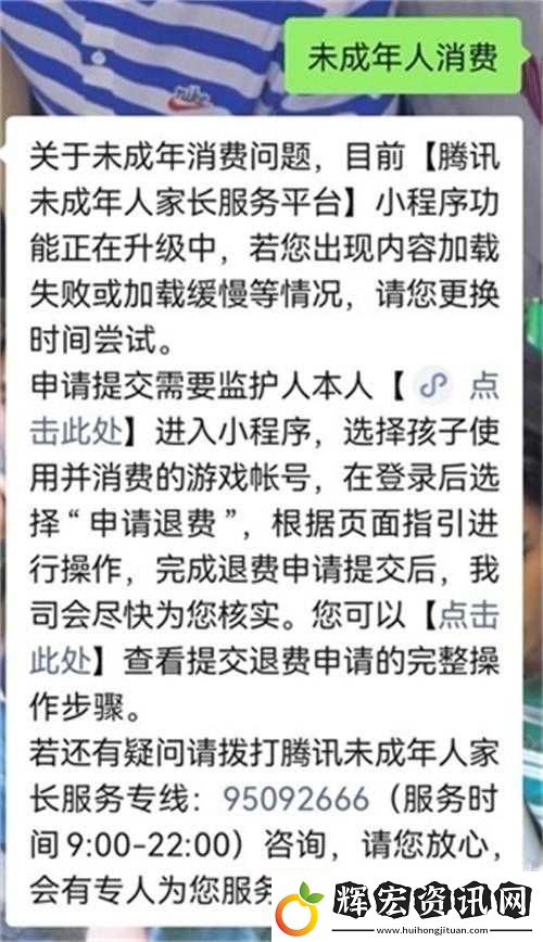 王者榮耀秒玩不用下載鏈接王者榮耀秒玩入口怎么進入