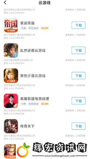 王者榮耀秒玩不用下載鏈接王者榮耀秒玩入口怎么進入