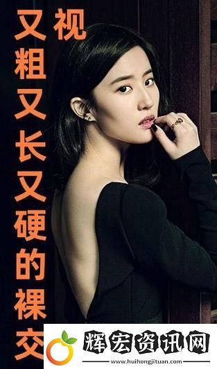 國產又粗又猛又爽又黃老大爺