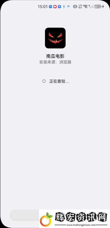 南瓜電影電視版下載