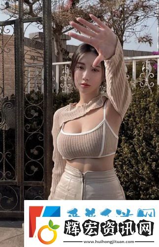 動漫C的大膽之舉