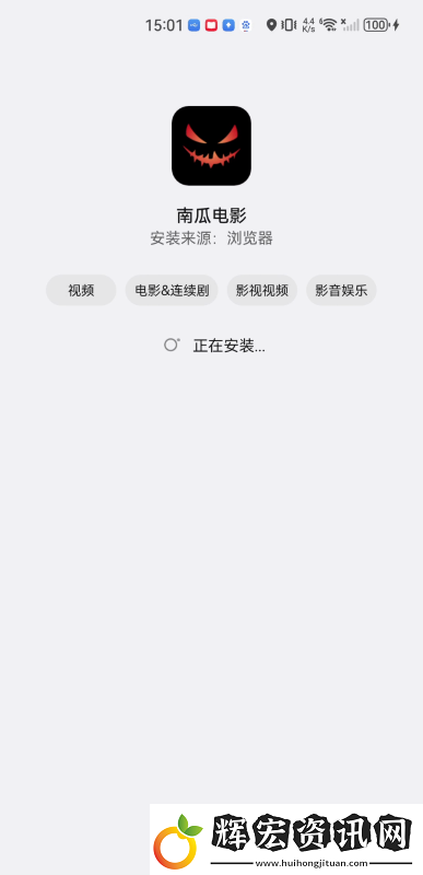 南瓜電影電視版下載