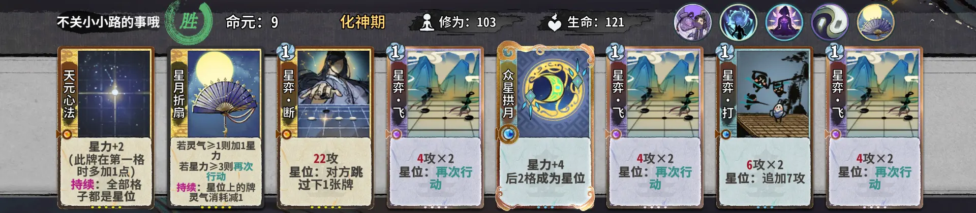 弈仙牌官子成就達(dá)到攻略大全及卡組共享