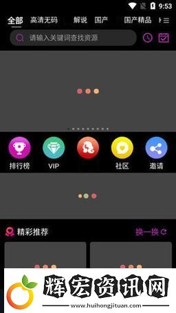 多元化成品短視頻軟件大全下載手機版
