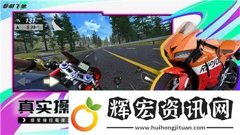 戰(zhàn)國無雙5解鎖章節(jié)攻略—詳解如何順利解鎖隱藏章節(jié)與技巧