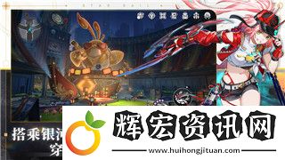 鹽和避難所怎么轉教會
