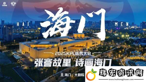 選秀大會信息出爐