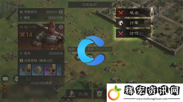 三國謀定天下石料獲取方法及用途
