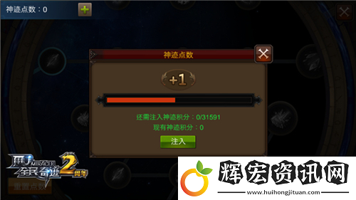 全民奇跡慶功宴在哪