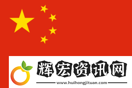極限之地
