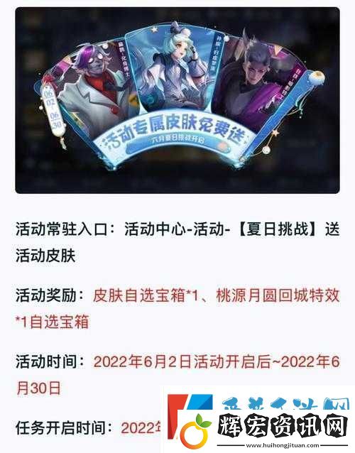 王者榮耀11回城兌換券高效獲取攻略兩種方法詳解助你迅速集齊所需數量