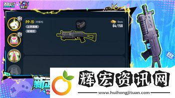 帕斯卡契約第一關攻略及技巧分享
