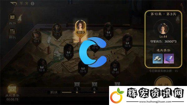 三國謀定天下石料獲取方法及用途