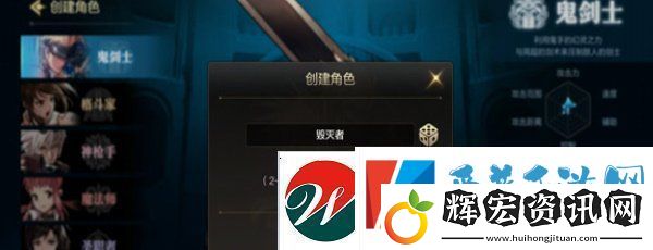 DNF手游怎么創建角色