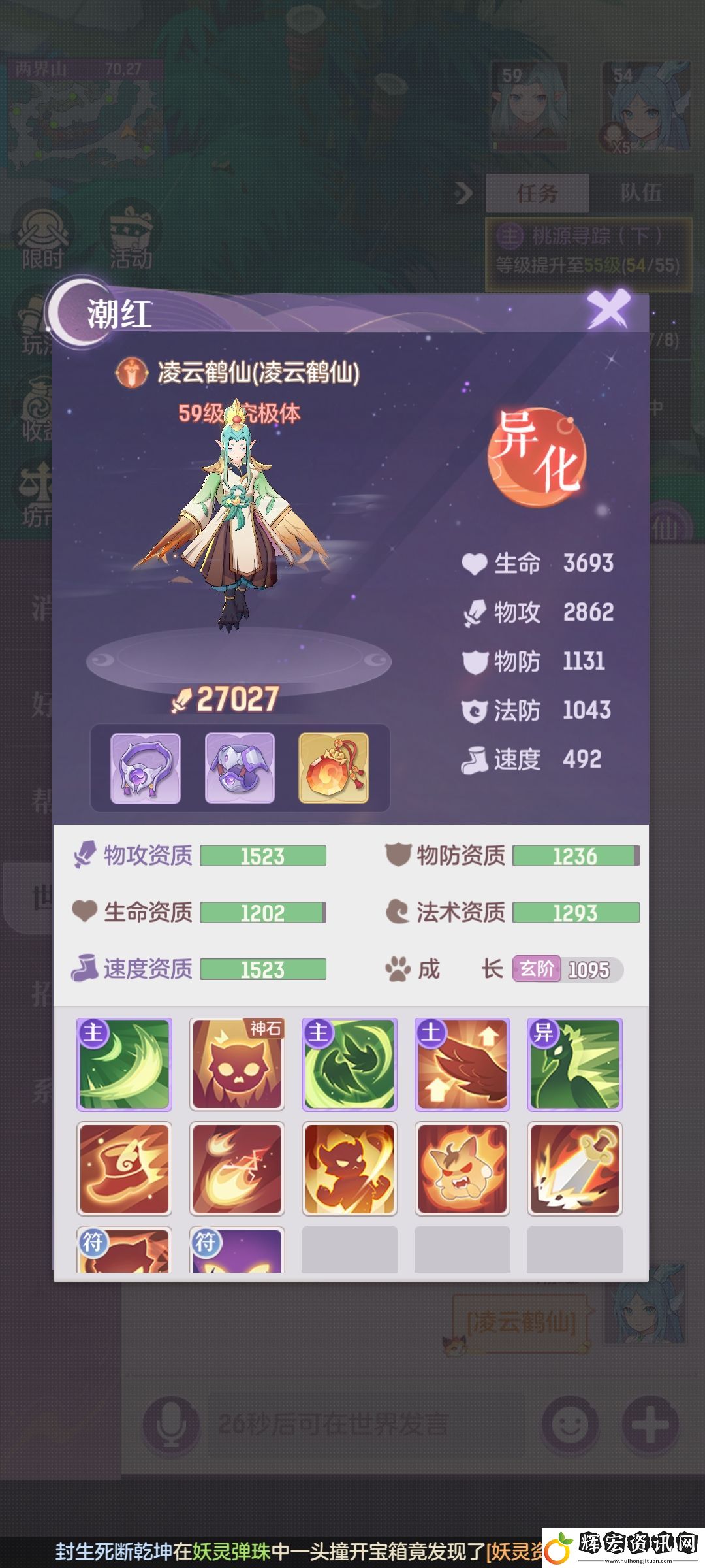 長(zhǎng)安幻想龍宮新手攻略寵物培養(yǎng)推薦