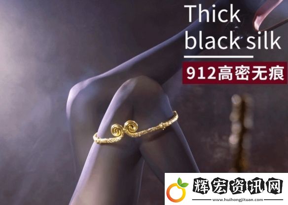 某寶現“黑神襪”蹭黑神話熱度
