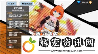 斗羅大陸魂師對決游戲賬號如何提升角色實力和游戲體驗