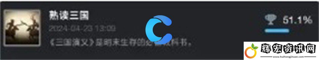 餓殍明朝末年萬里行全成就結局進行攻略