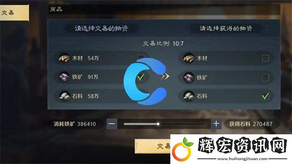 三國謀定天下石料獲取方法及用途